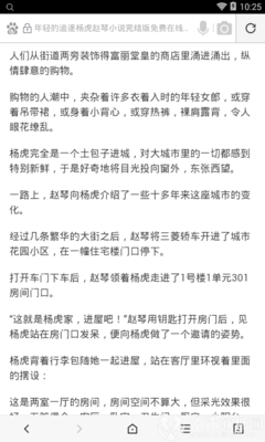 菲律宾如何拉黑别人护照，有哪些方法？_菲律宾签证网